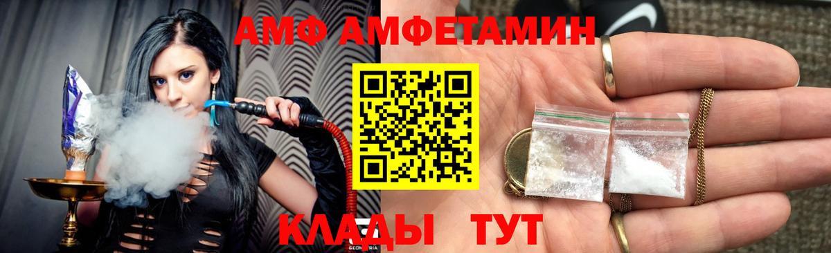 Марихуана  МДМА  Набережные Челны  ГАШ  NBOMe  Cocaine  Вход с VPN  Кетамин  МЕФ  