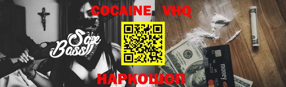 Набережные Челны  Cocaine Columbia  Вход с VPN 