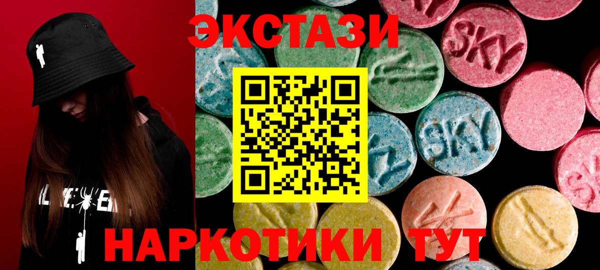 Экстази mix  Экстази DUBAI  Вход с VPN  ЭКСТАЗИ  Набережные Челны 