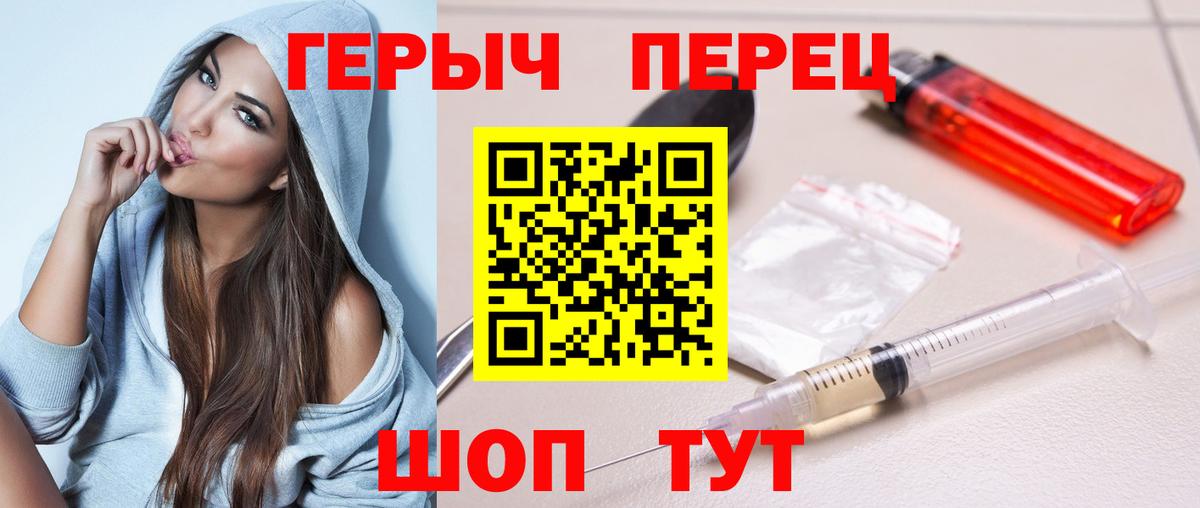 Набережные Челны  Героин афганец  Героин  Вход с VPN 