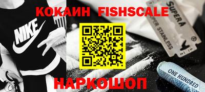 мефедрон Туймазы