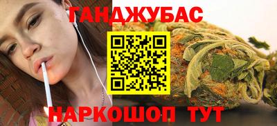 мефедрон Туймазы