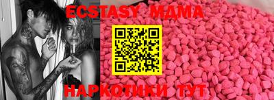 мефедрон Туймазы
