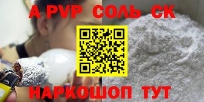 мефедрон Туймазы
