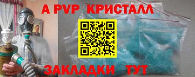 мефедрон Туймазы