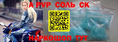 ешки Тулун