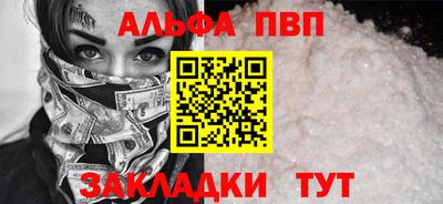 ешки Тулун