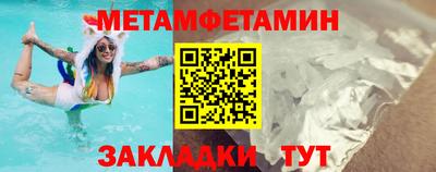 мет Тула