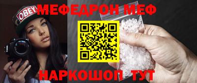 мефедрон Туймазы