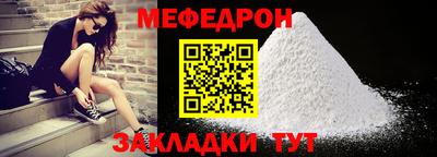 ешки Тулун