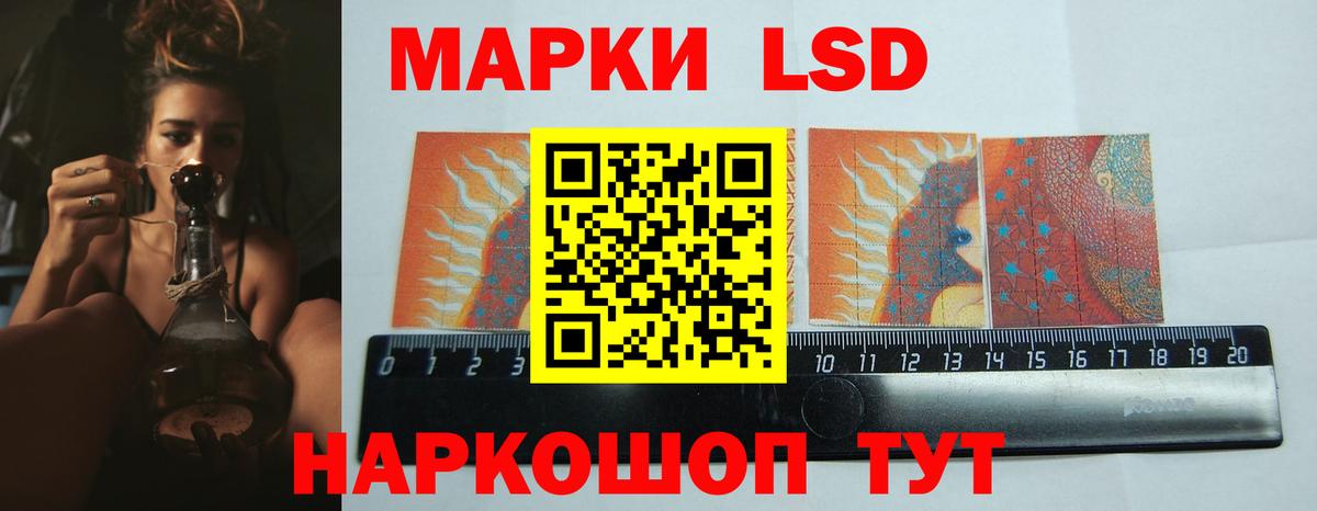 Лсд 25 экстази ecstasy  Вход с VPN  LSD-25 экстази кислота  Набережные Челны 