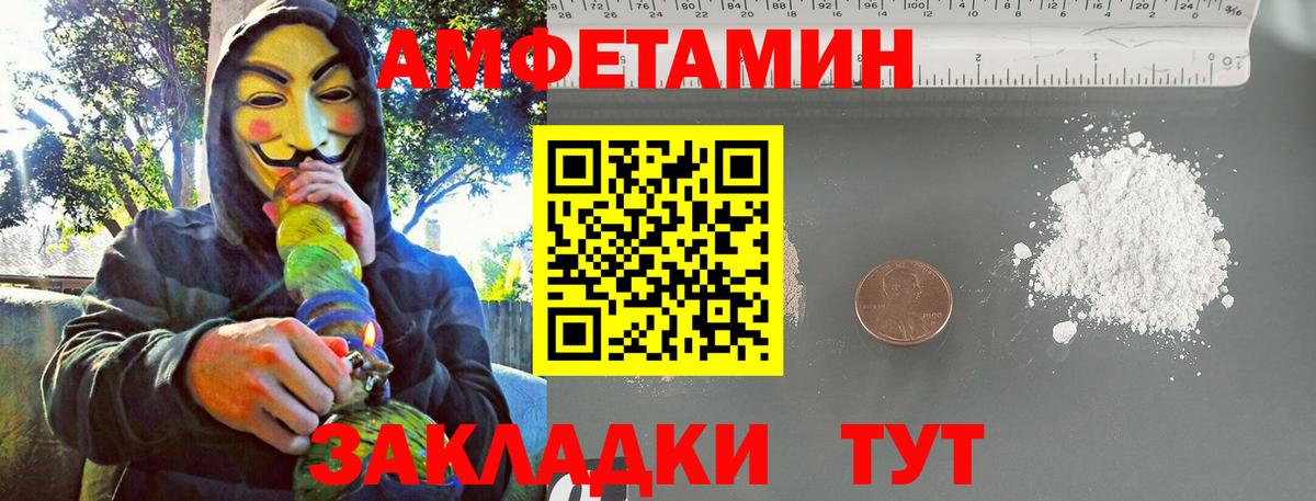 МЕТАМФЕТАМИН  Вход с VPN  Набережные Челны  МЕТАМФЕТАМИН Декстрометамфетамин 99.9% 