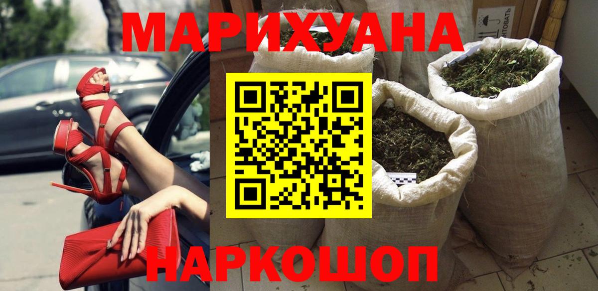 Бошки марихуана THC 21% Набережные Челны