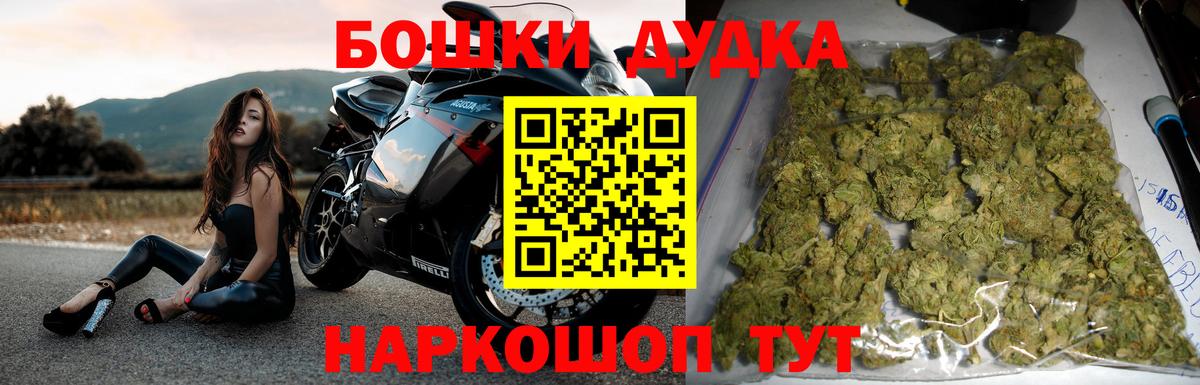 Марихуана THC 21%  Бошки марихуана THC 21%  Шишки марихуана White Widow  Набережные Челны  Вход с VPN 